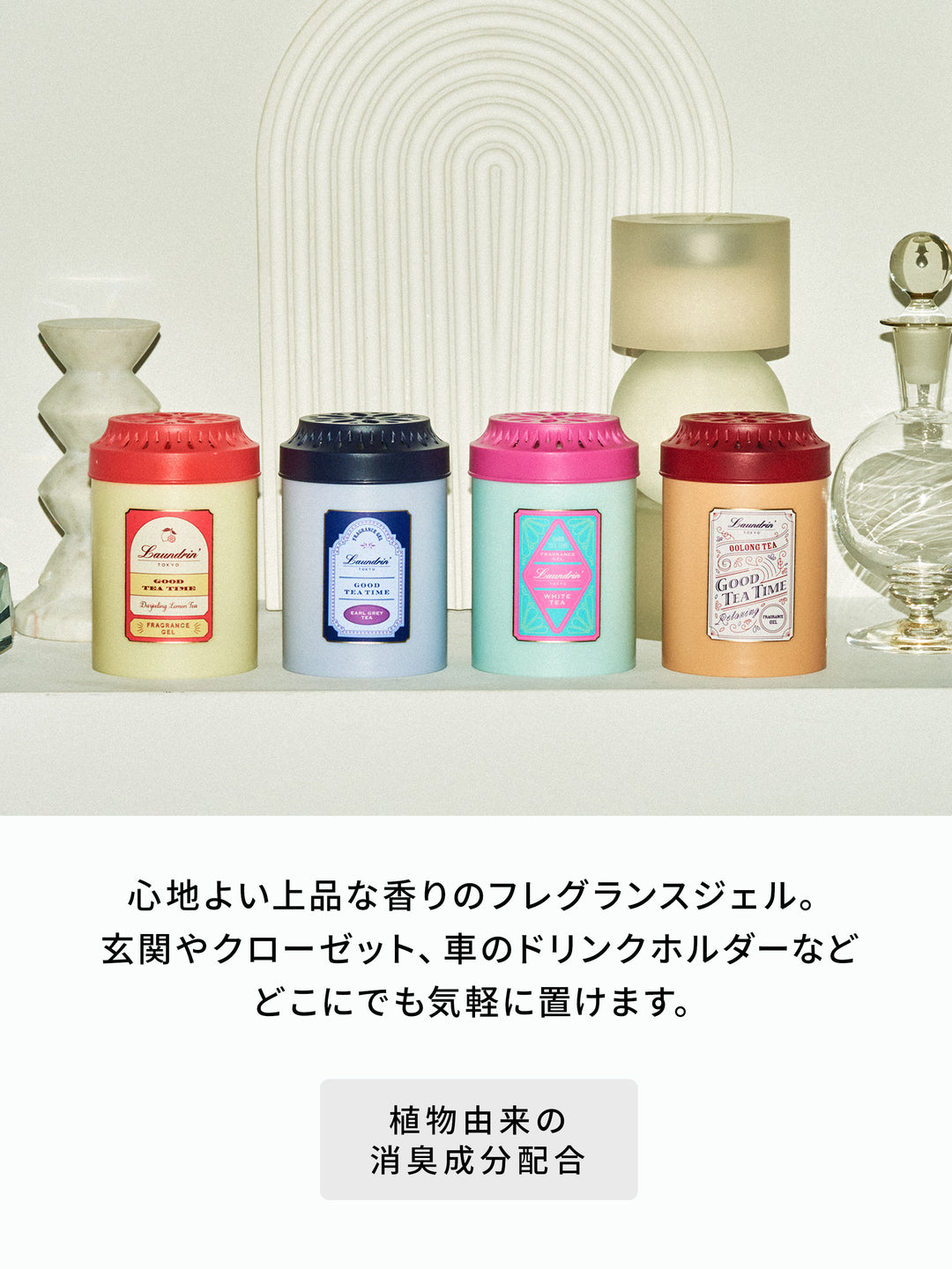 【入手困難】サボンドブーケ フレグランス ジャスミンローズの香りセット！ ssize.jpg