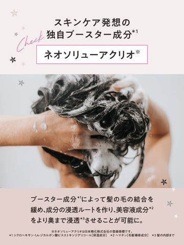 ヘマチン ブースター ミスト マイブースターズ 90mL - NatureLab Store