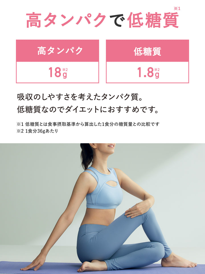 マスカット味 252G クリアプロテイン ウエイトダウン クレバー