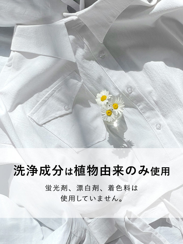 柔軟剤洗剤 フローラルシック ラボン 850g - NatureLab Store