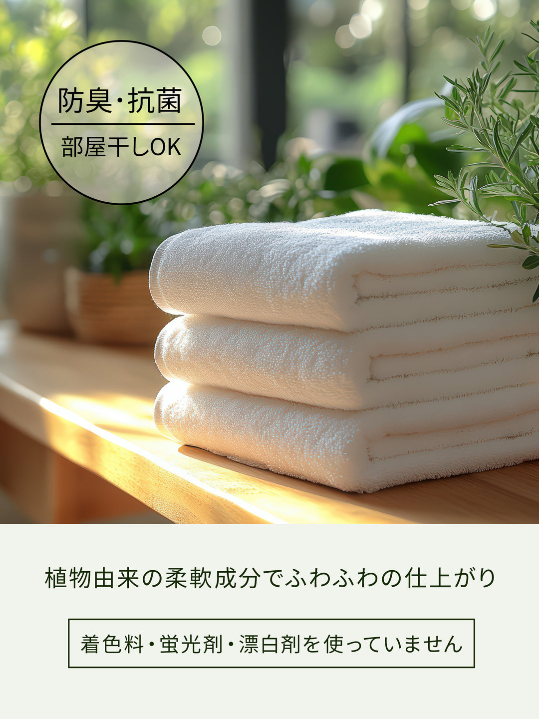 柔軟剤 詰替 リラックスグリーンティー ランドリン ボタニカル 430mL