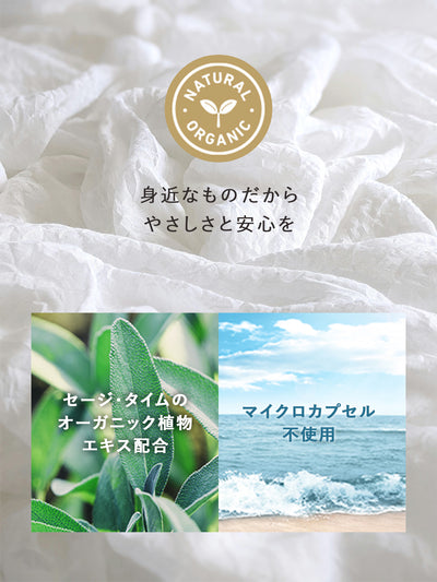 柔軟剤洗剤 詰替 3倍大容量  ラグジュアリーリラックス ラボン 2250G