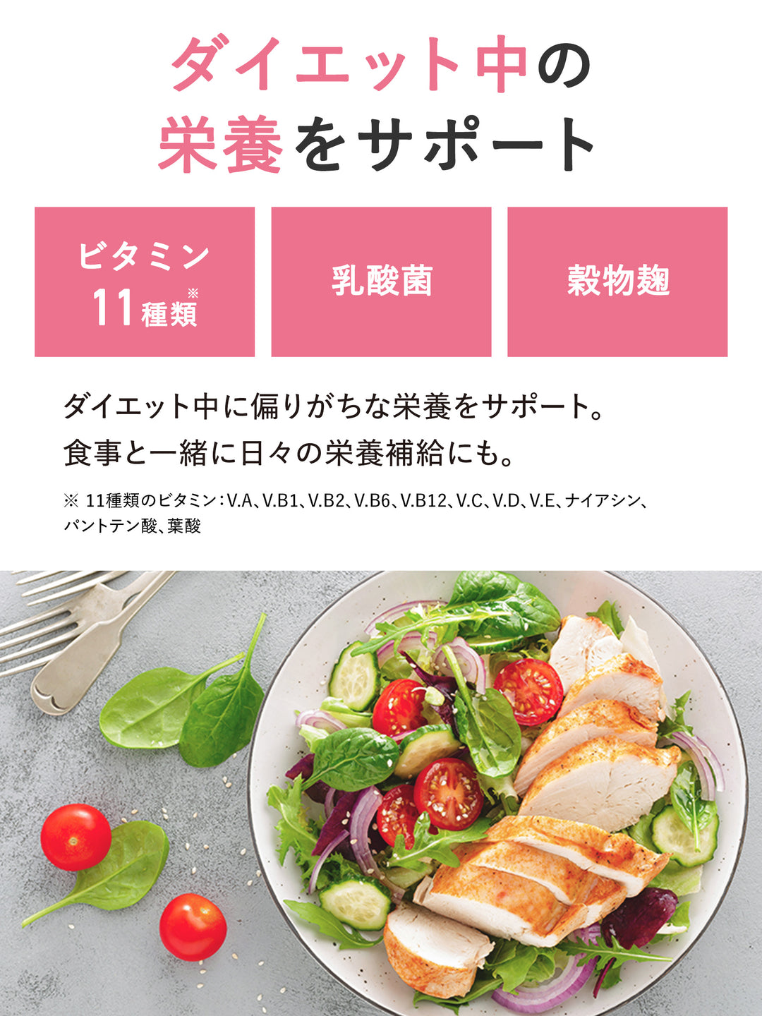 シェイカー付き】クリアプロテイン [1食置き換えダイエット