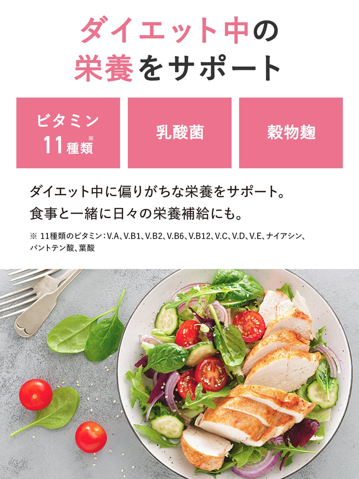 ピーチティー味 252g クリアプロテイン ウエイトダウン＆シェイカー