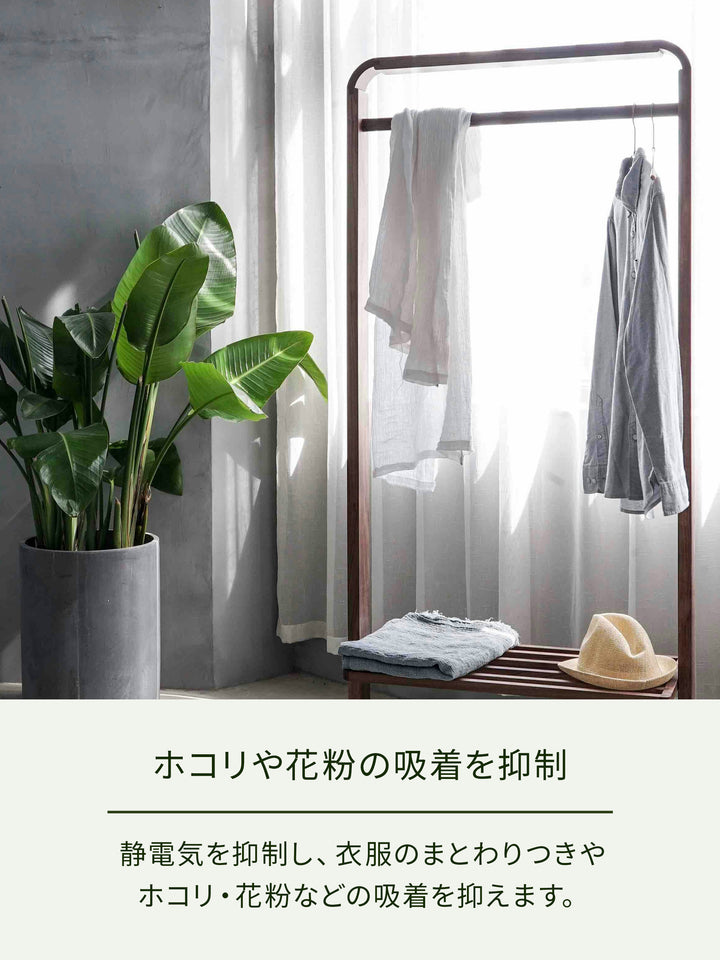 柔軟剤 詰替 リラックスグリーンティー ランドリン ボタニカル 430mL