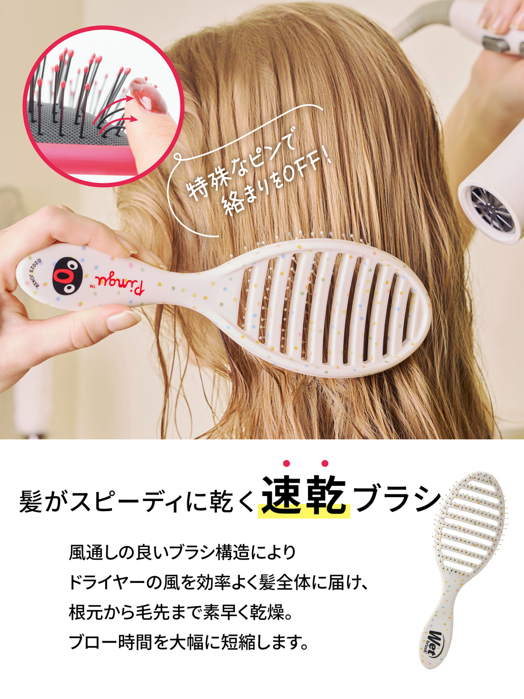 ピングー スピードドライ＆ヘアドライ マイクロファイバータオル