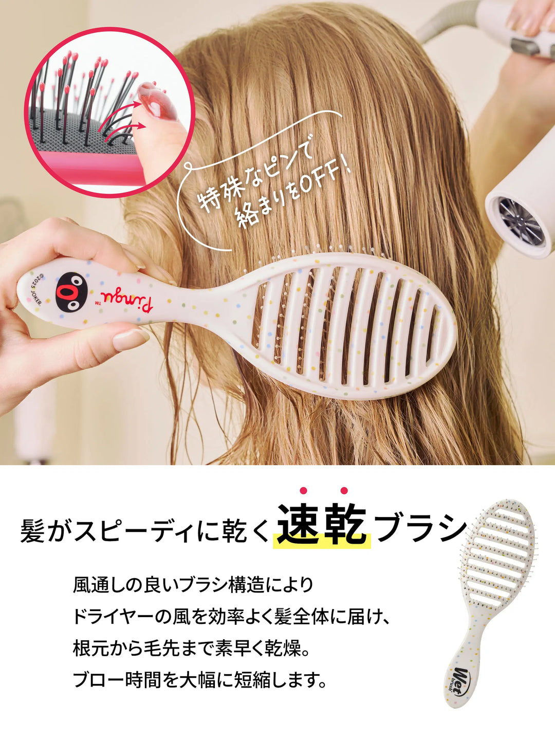 ピングー スピードドライ＆ヘアドライ マイクロファイバータオル