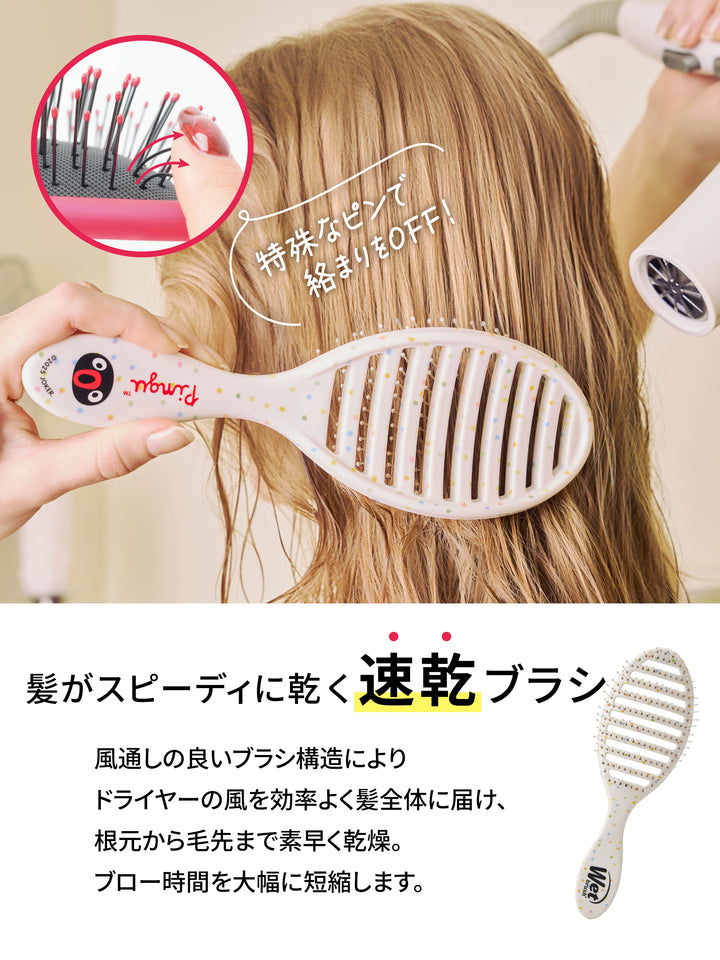 ピングー スピードドライ＆ヘアドライ マイクロファイバータオル