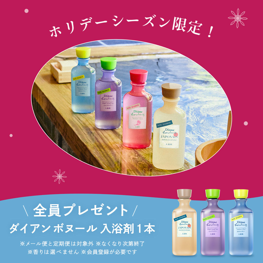 ネイチャーラボ公式ストア – NatureLab Store