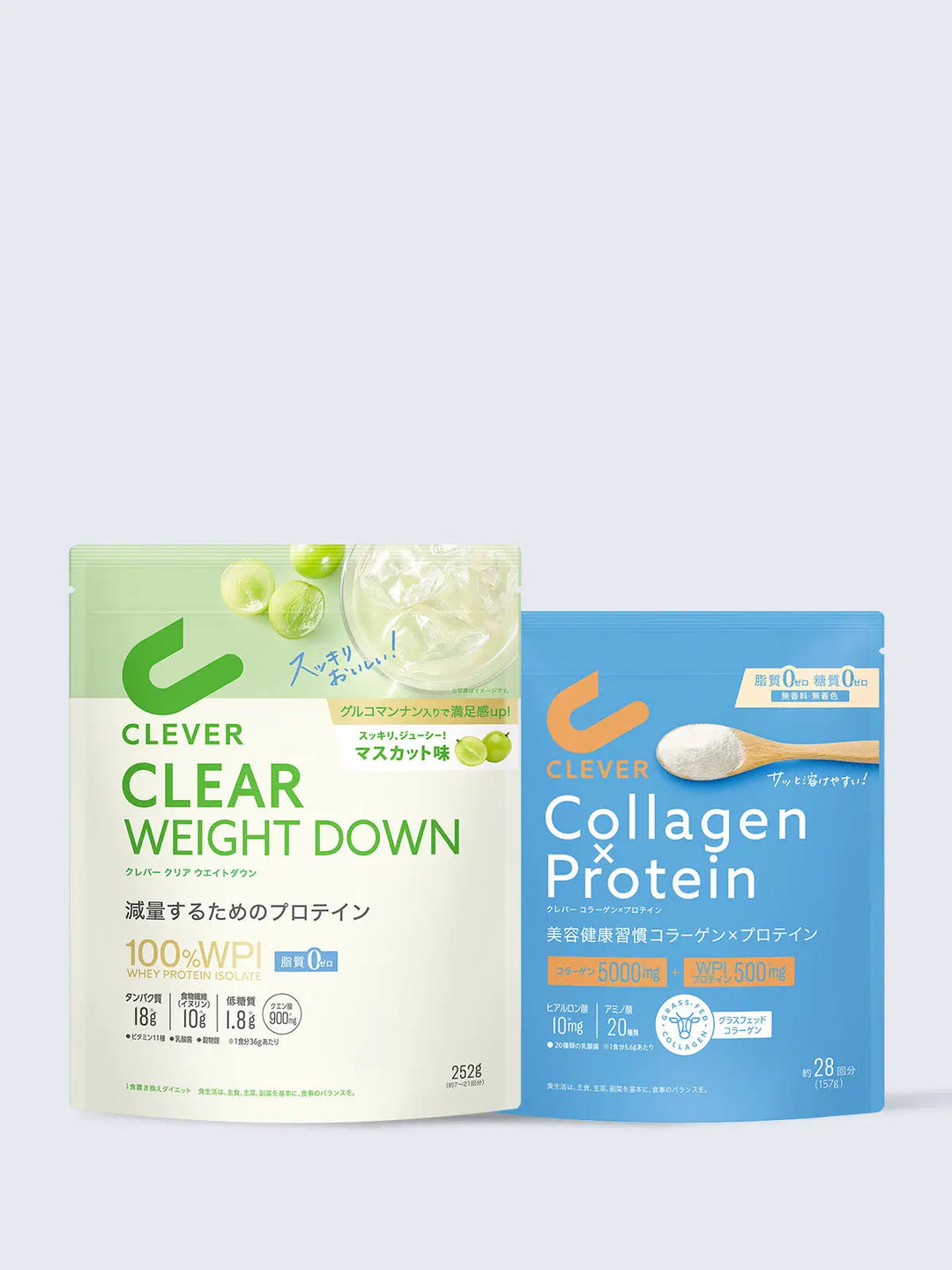 クリアプロテイン ウエイトダウン＆コラーゲン×プロテインセット