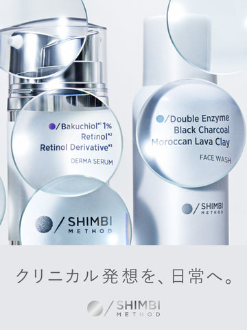 薬用ダブルホワイトニングセラムA+ナイアシンアミドフェイスマスク