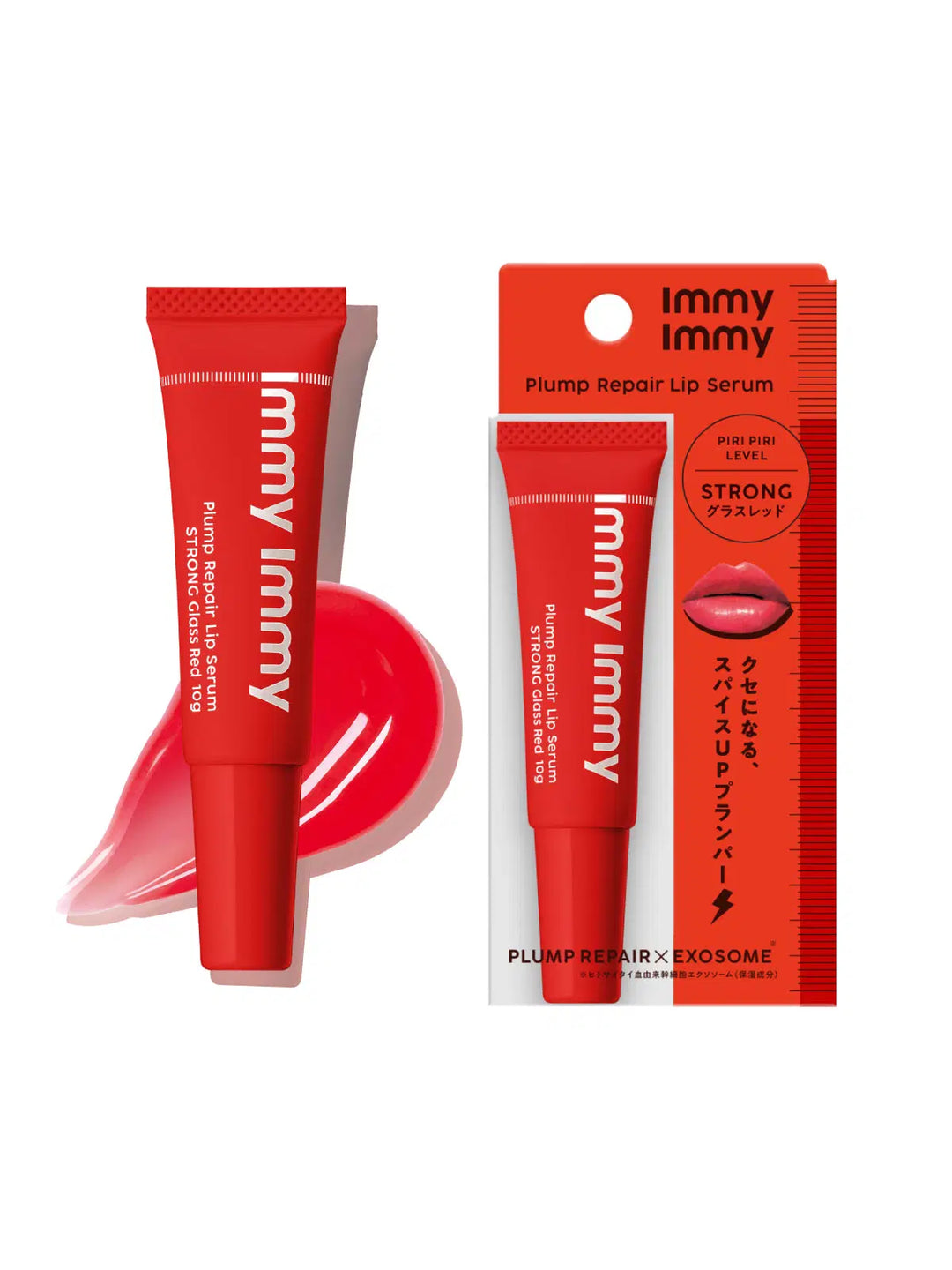 プランプリペア リップセラム ストロング グラスレッド  immy immy 10G 【メール便・送料無料】