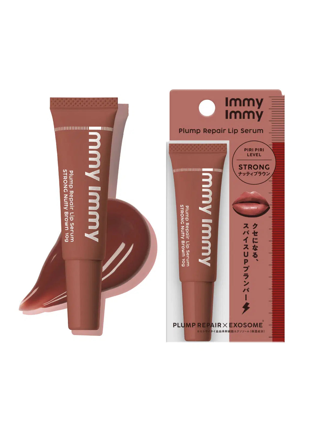 プランプリペア リップセラム ストロング ナッティブラウン immy immy