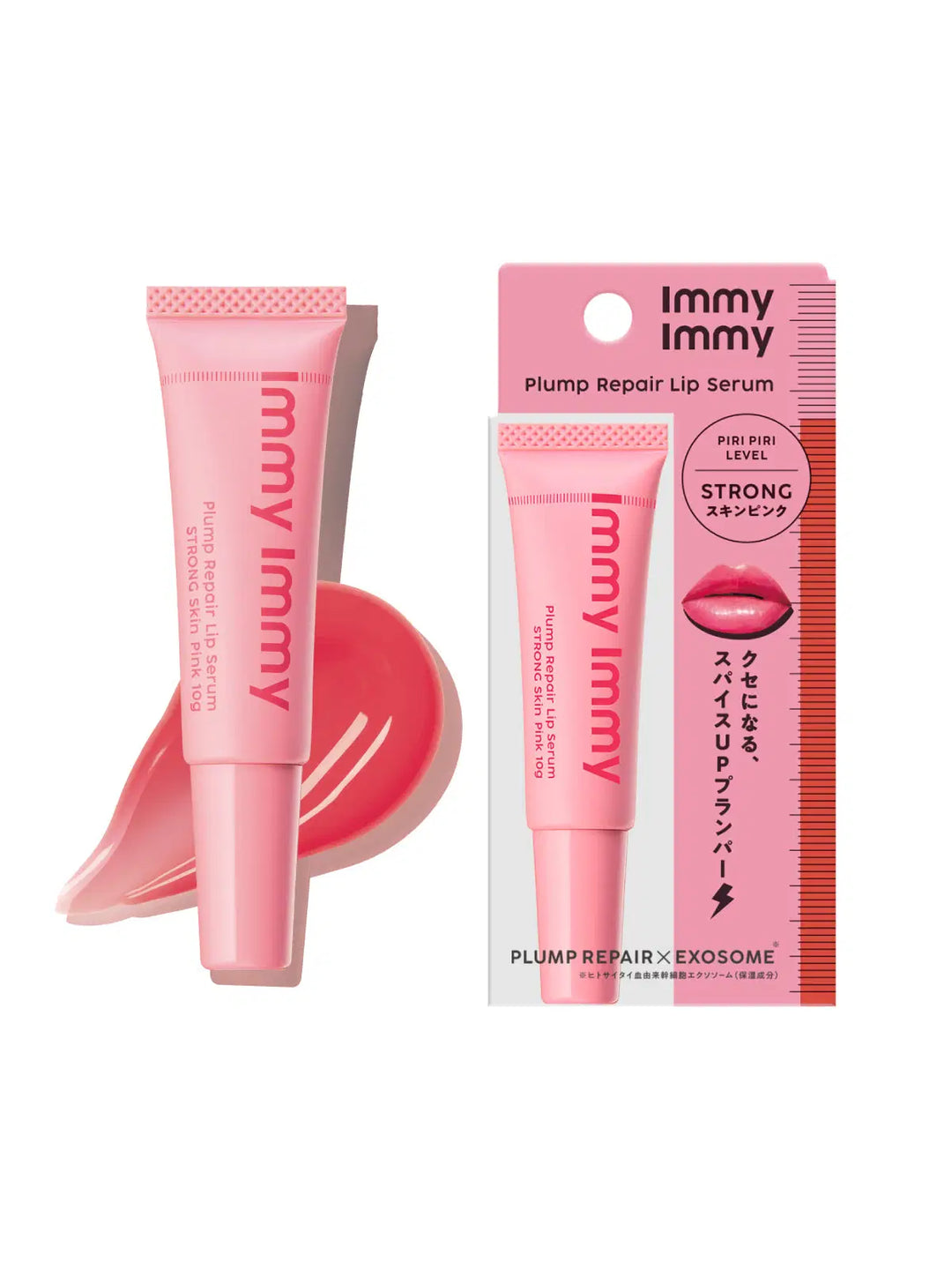 プランプリペア リップセラム ストロング スキンピンク immy immy 10G