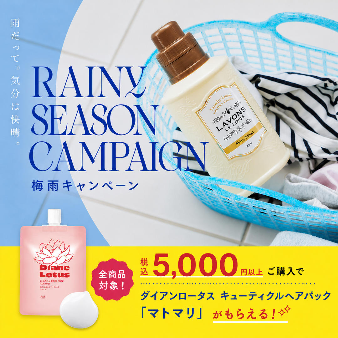 PRESENT CAMPAIGN – NatureLab Store
