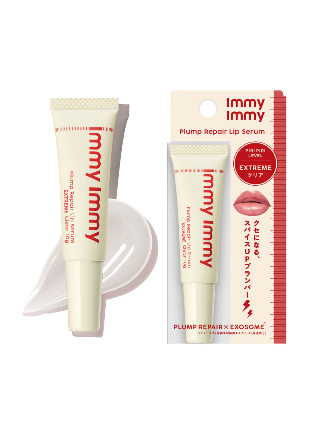 プランプリペア リップセラム エクストリーム クリア immy immy 10G