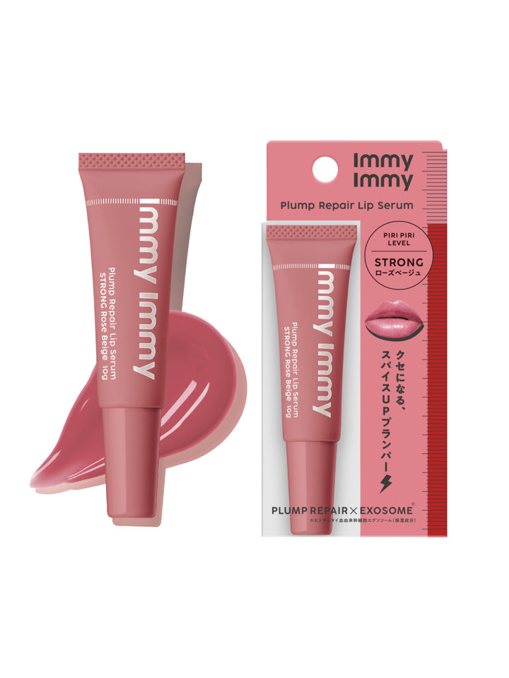 プランプリペア リップセラム ストロング ローズベージュ immy immy