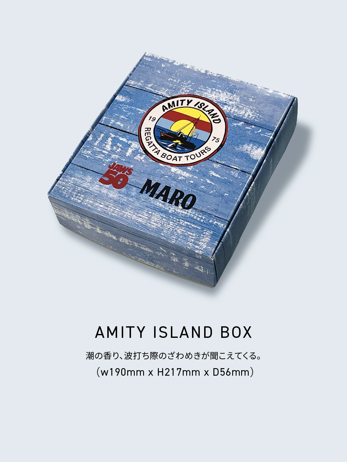 MARO×JAWS コラボ オリジナル限定BOX