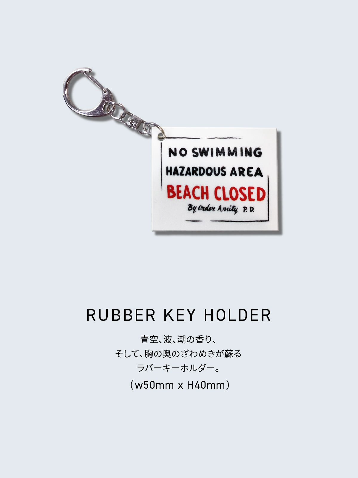 MARO×JAWS コラボ オリジナル限定BOX