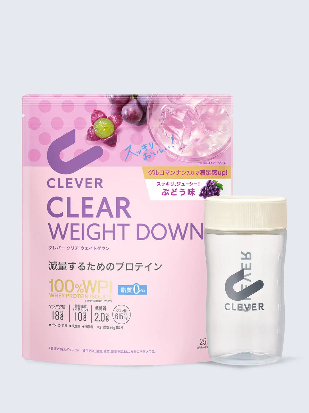 クリアホエイ ウェイトダウン（CLEVER／クレバー） – NatureLab Store