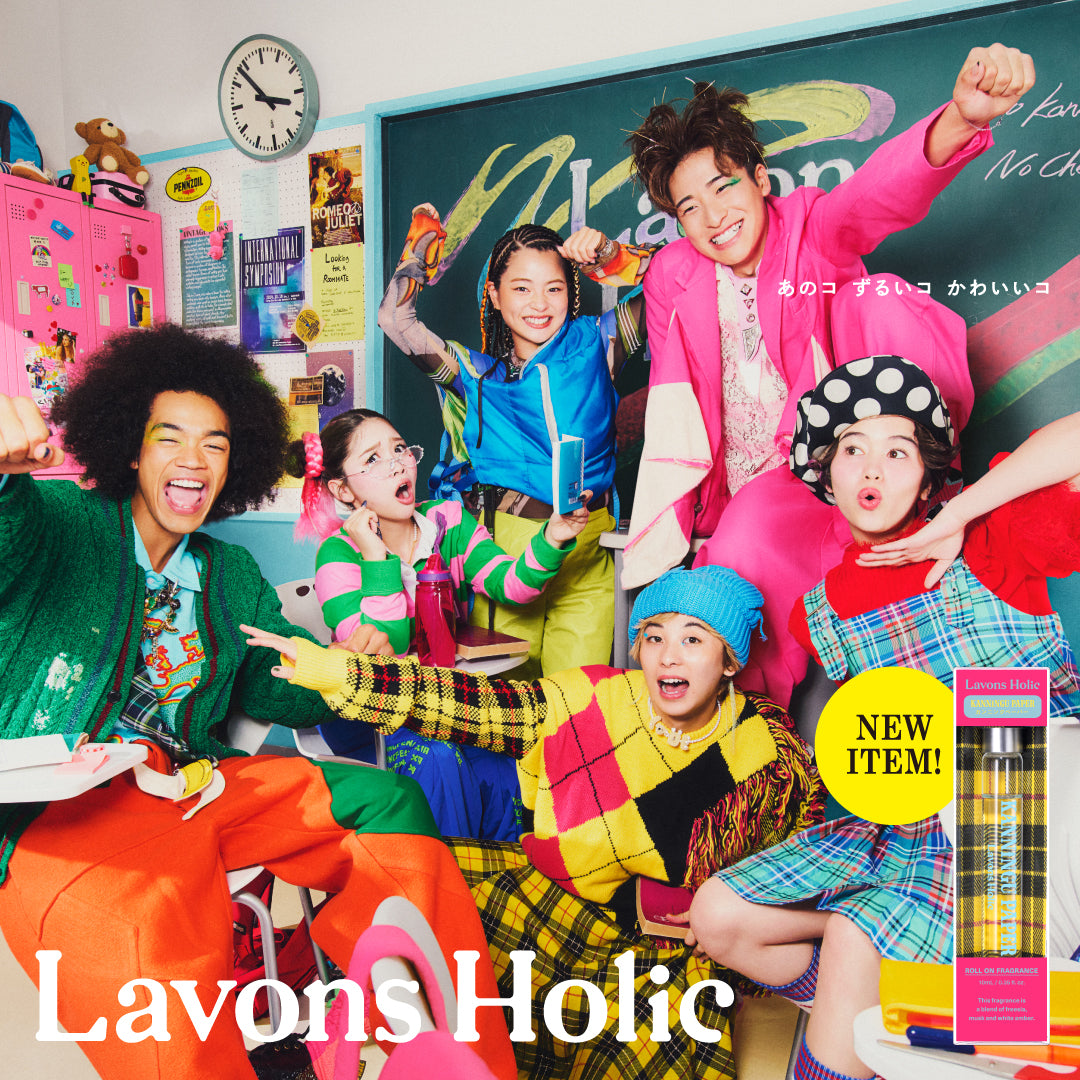 【新品未開封】スーパーナチュラルエッセンス＆ミスト　ミネラルウォーターラボ スーパーナチュラルローション 120mL | 株式会社 ミネラル