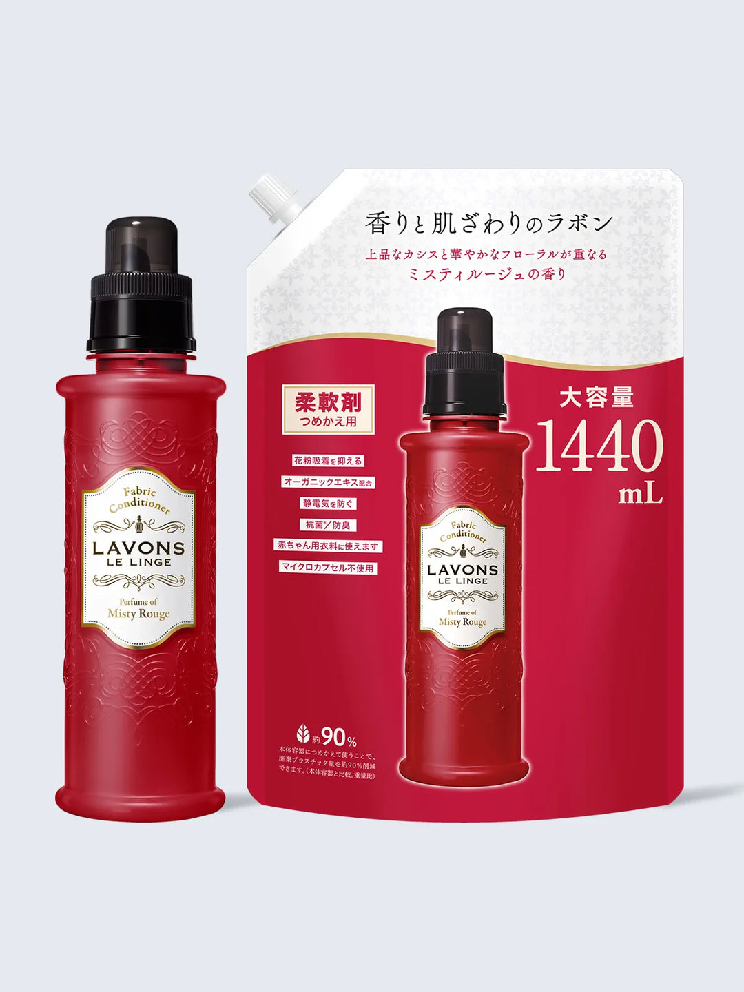 柔軟剤 ミスティルージュの香り ラボン 600mL