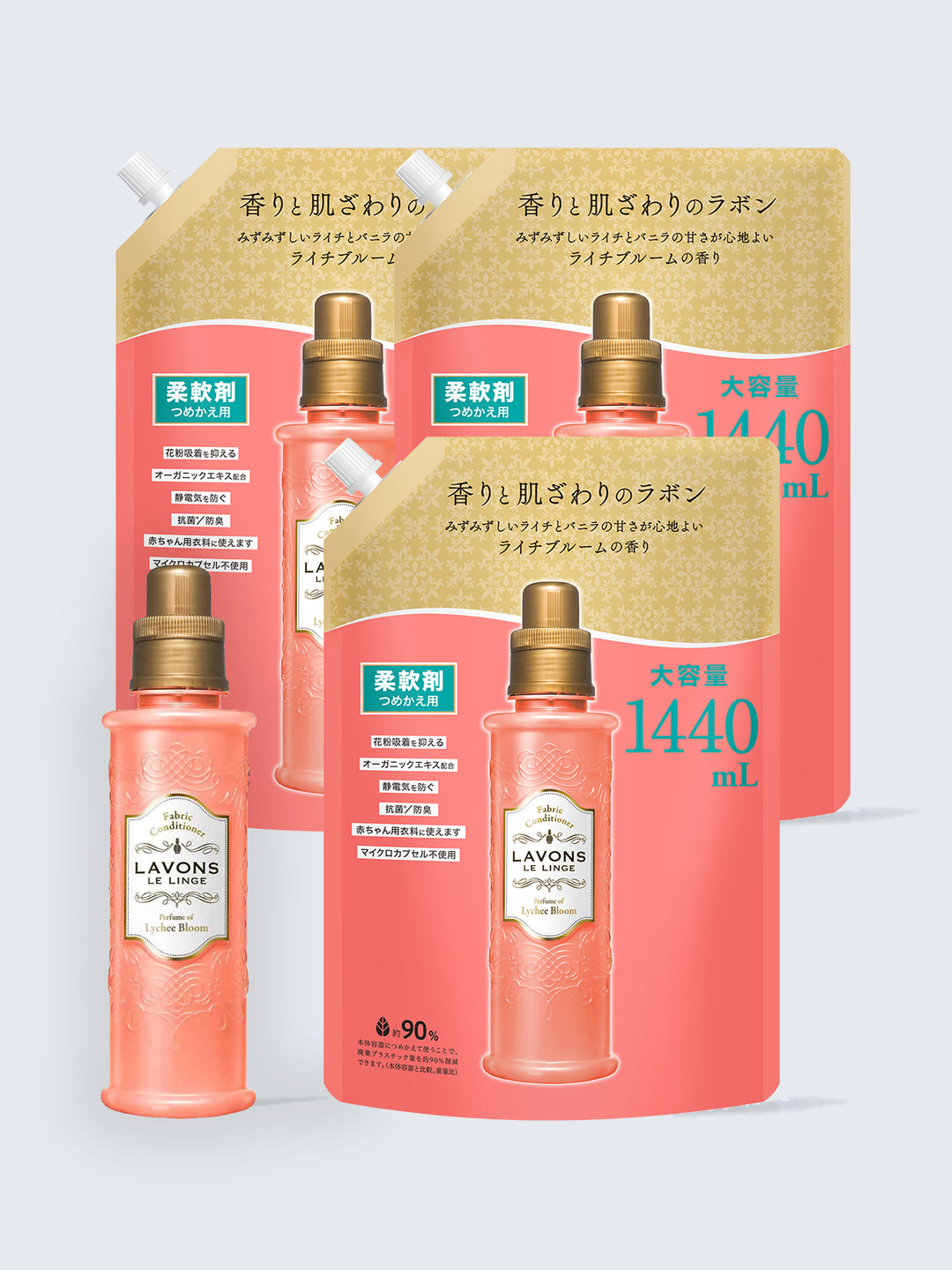 柔軟剤 ライチブルームの香り ラボン 600mL