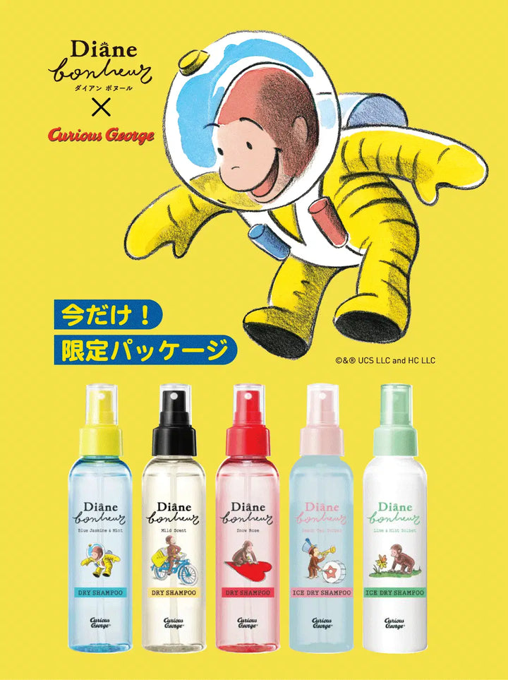 おさるのジョージコラボ】ドライシャンプー スノーローズの香り 120mL