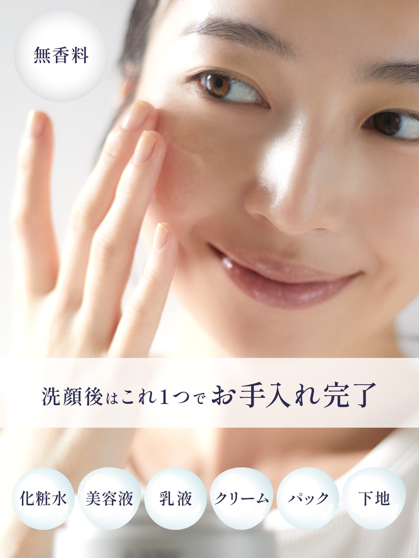 パーフェクトリッチジェル リッツ モイスト 100G