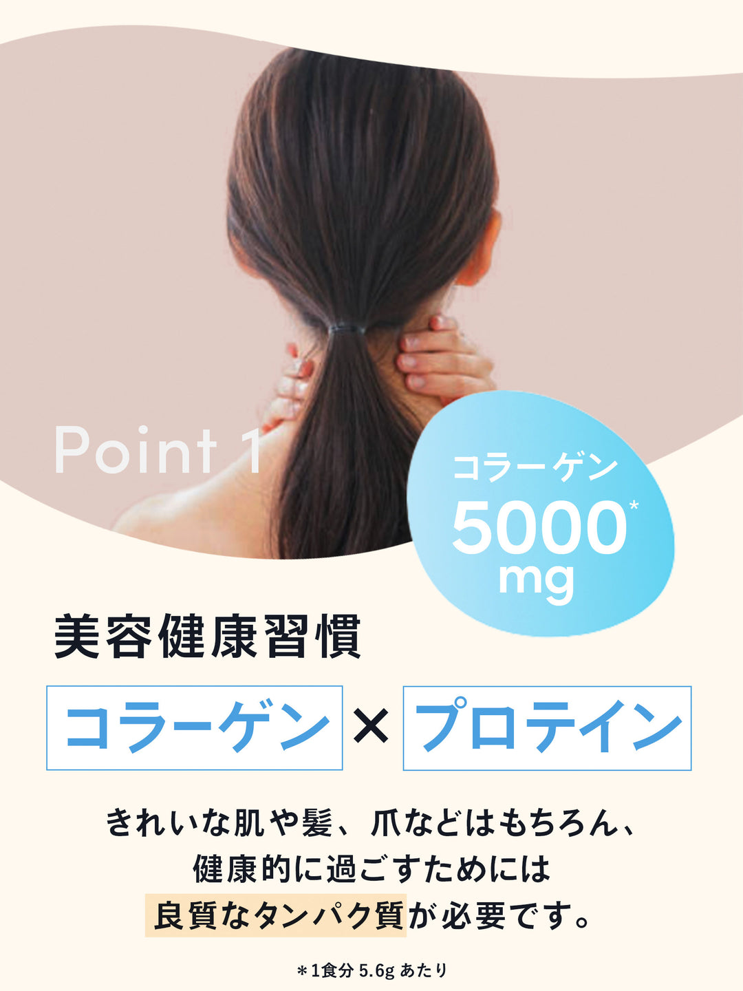 コラーゲン×プロテイン クレバー 157g - NatureLab Store – NatureLab
