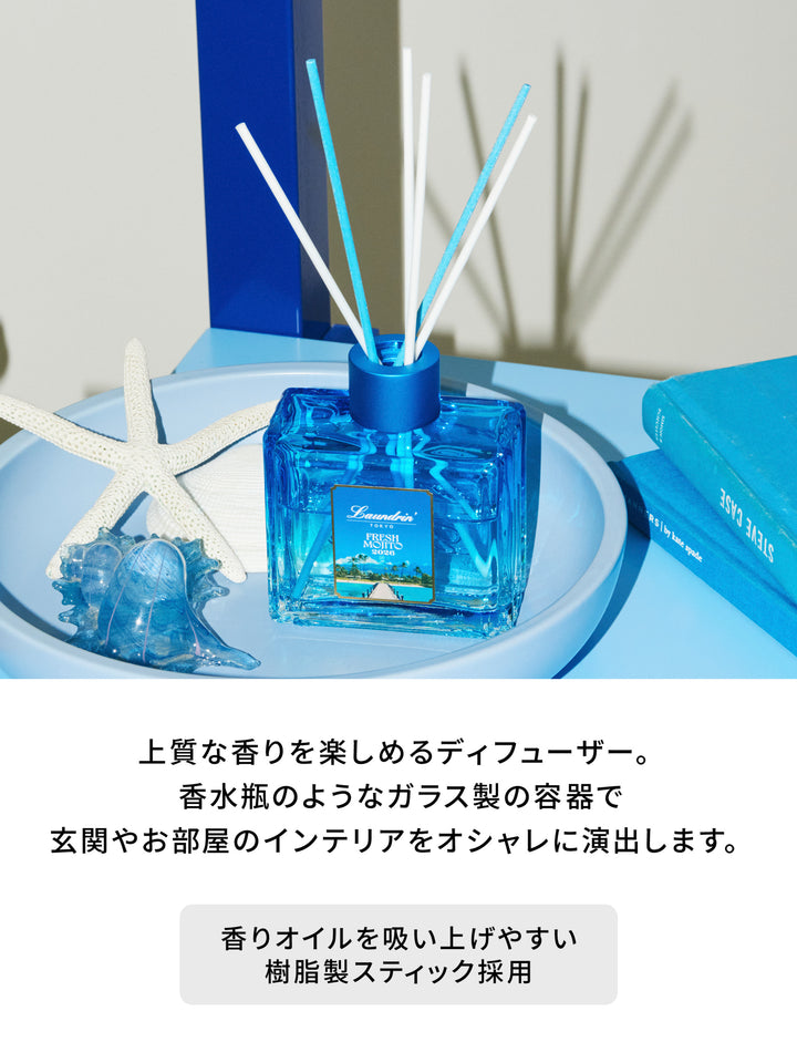 ルームディフューザー フレッシュモヒートの香り2026 ランドリン 80mL