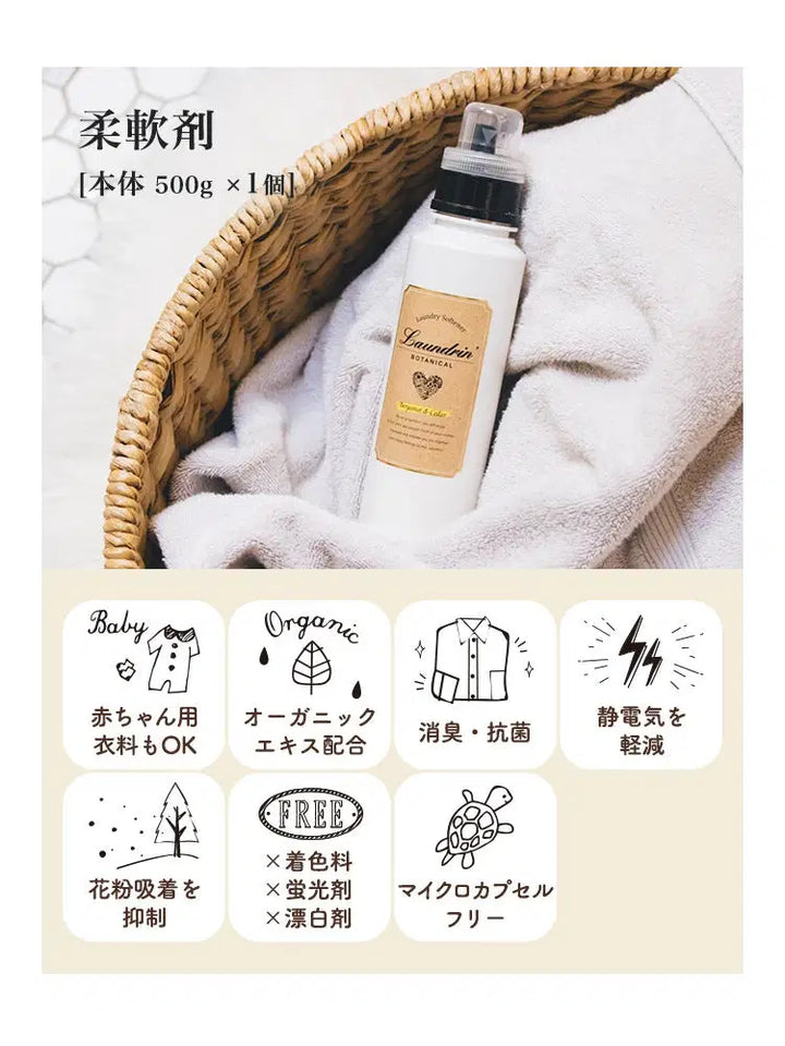 送料無料】ベルガモット&シダー 5点 セット（今治タオル付き）ダイアン