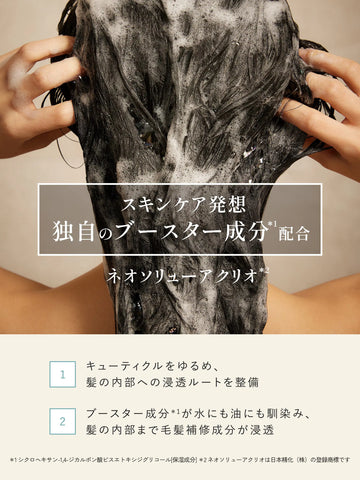 インシルク ブースター シャンプー＆トリートメント＆ミスト セット