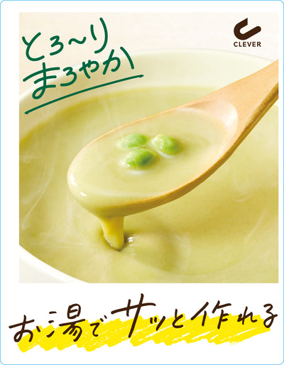 ウエイトダウン えんどう豆と野菜のスープ クレバー 280g