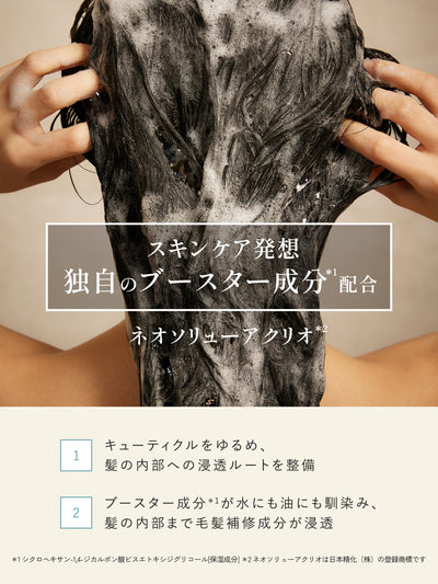 インシルク ブースター ミスト ペアー＆ムスクの香り マイブースターズ 90ml