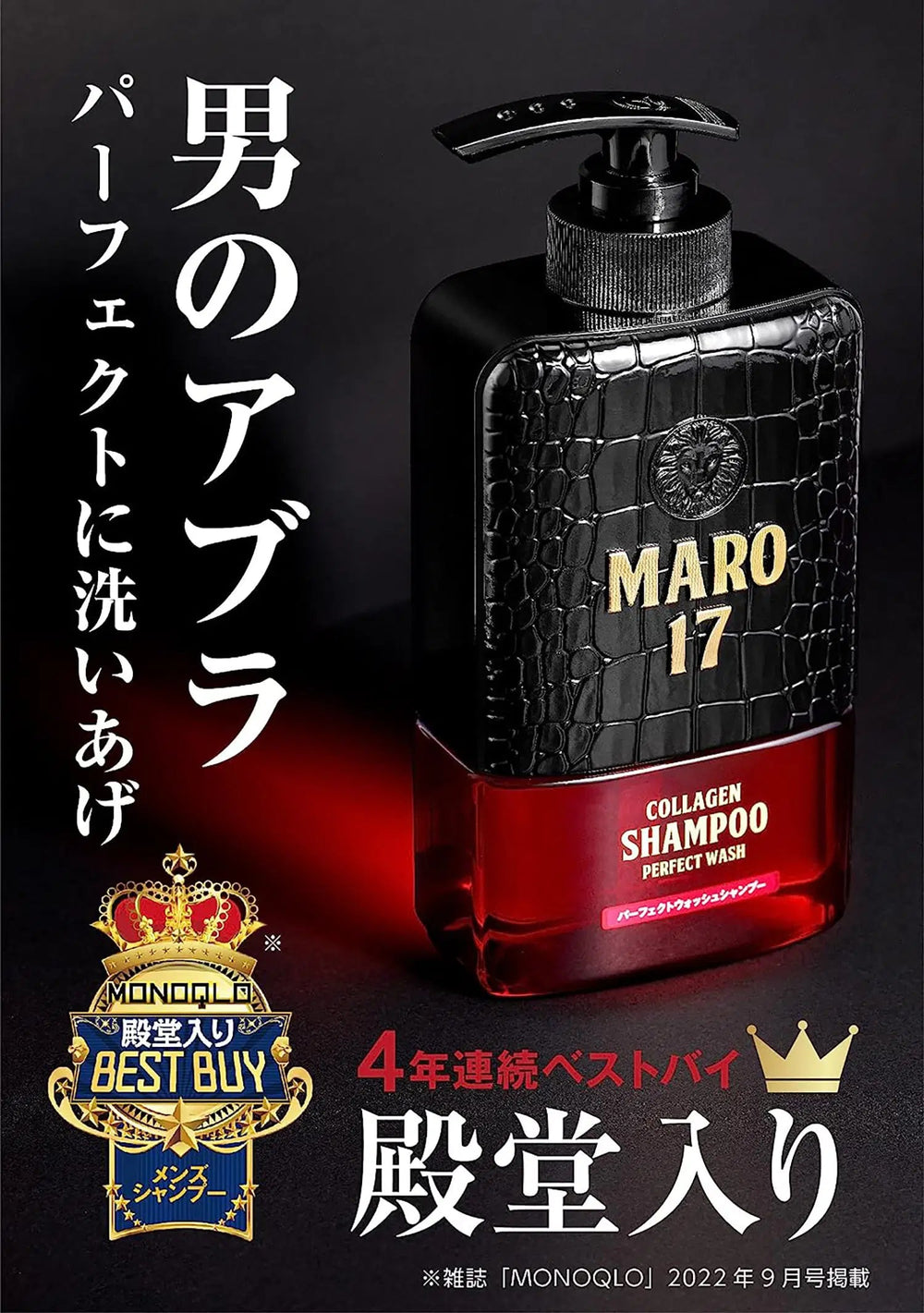 MARO17／マーロ17 - ネイチャーラボ ストア [NatureLab Store
