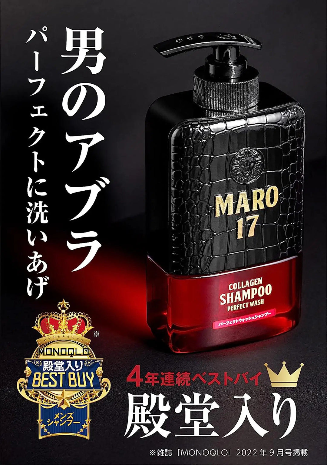 シャンプー パーフェクトウォッシュ [濃密泡] ジェントルミントの香り