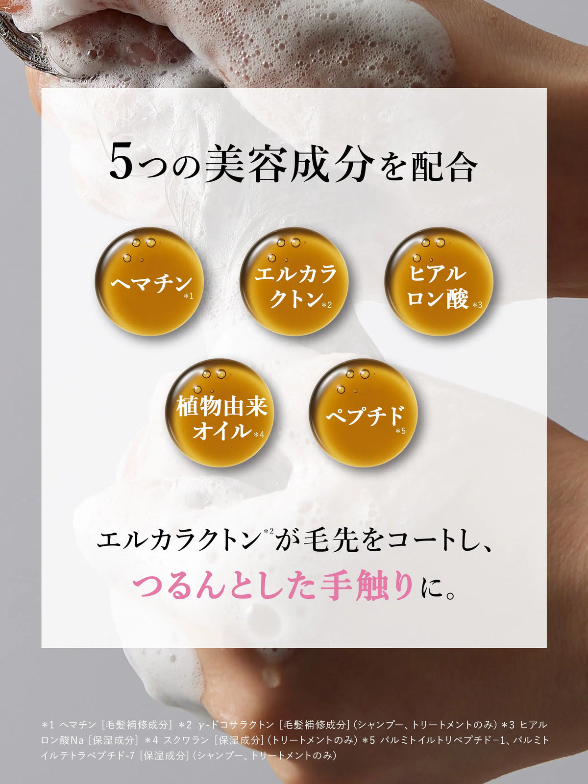 ヘマチン ブースター シャンプー ペアー＆ムスクの香り マイブースターズ 400mL