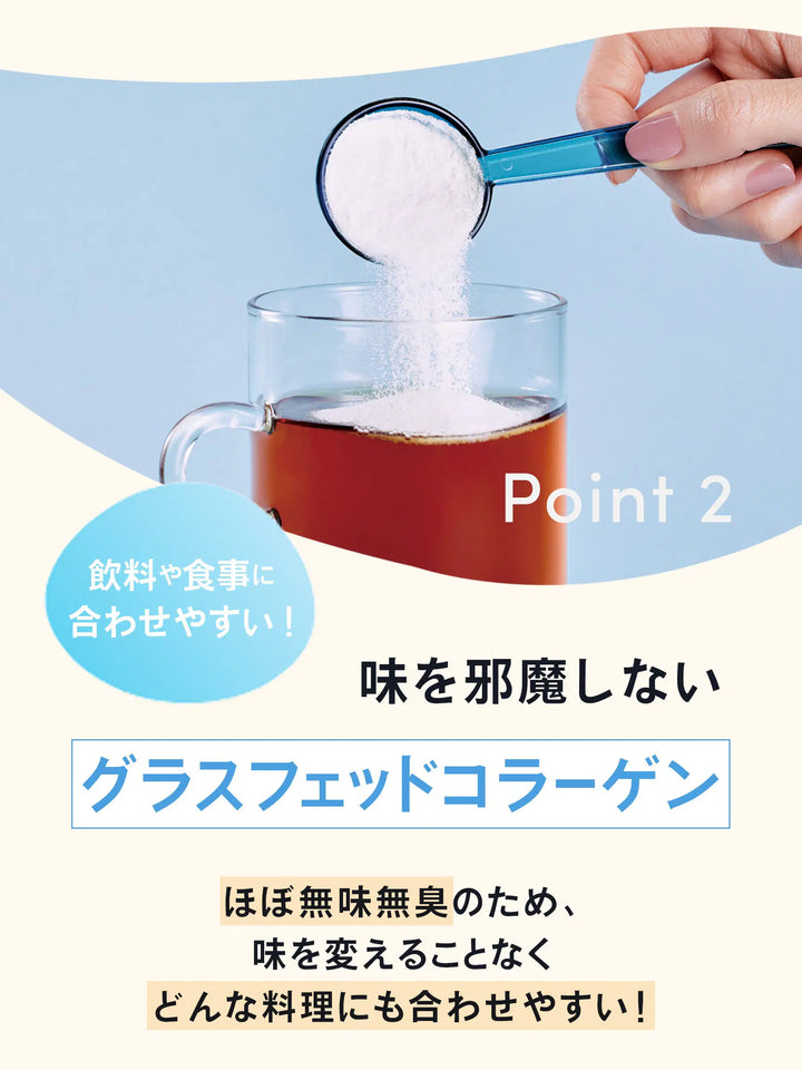 コラーゲン×プロテイン クレバー 157g - NatureLab Store – NatureLab
