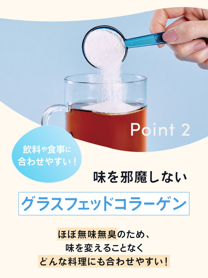コラーゲン×プロテイン クレバー 157g - NatureLab Store
