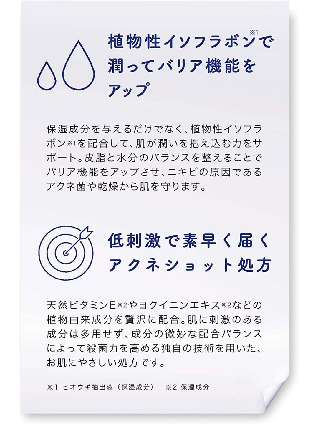 医薬部外品】CICA+スポッツクリーム+洗顔セット - NatureLab Store