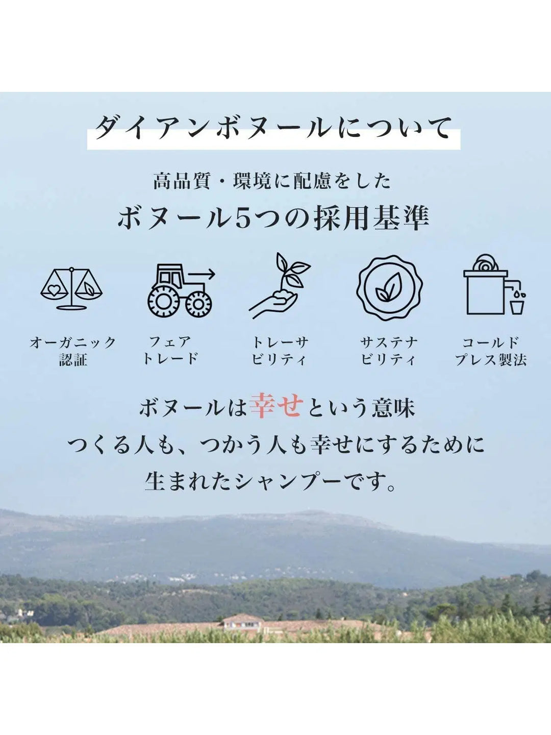シャンプー＆トリートメント [ダメージリペア＆シャイン] ブルージャスミンの香り ダイアンボヌール 500mL×2