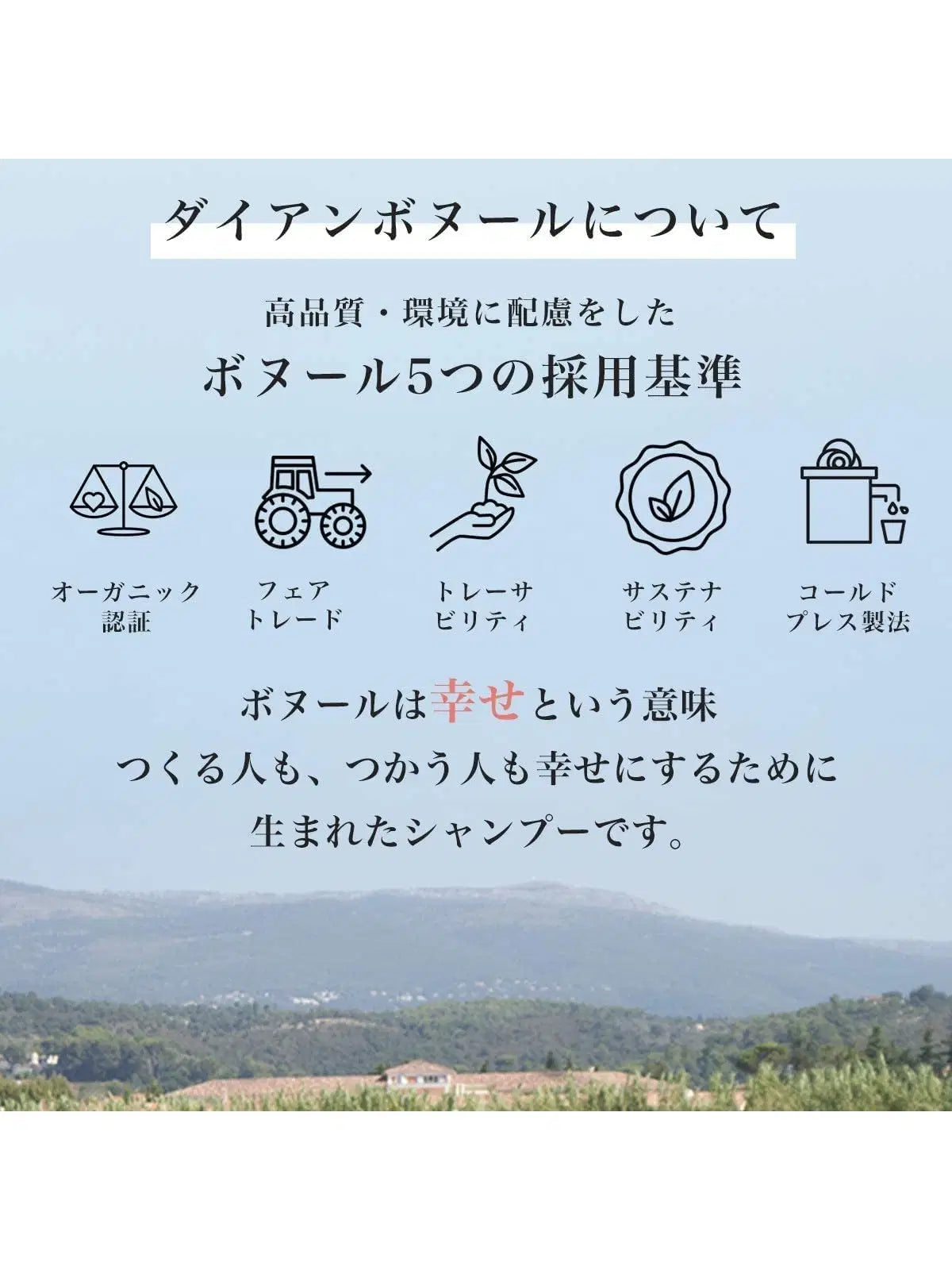 シャンプー＆トリートメント [ダメージリペア＆シャイン] ブルージャスミンの香り ダイアンボヌール 500mL×2