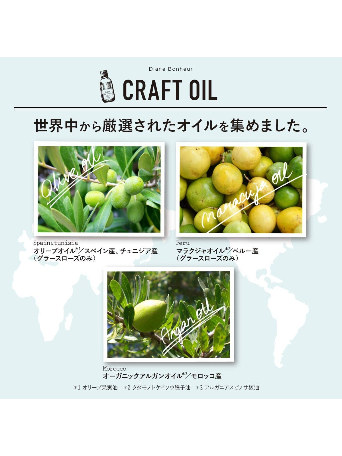 ヘア&ボディオイル [髪、顔、身体に使える] ブルージャスミンの香り ダイアンボヌール 100mL