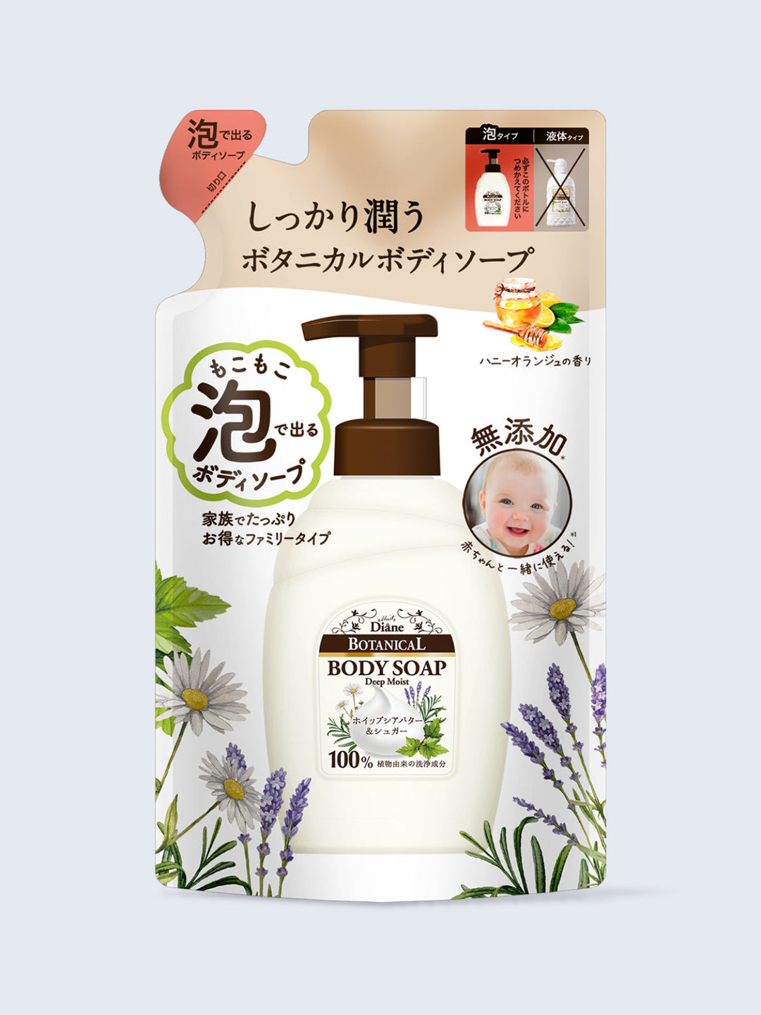 は*】様 ダイアンボタニカル泡ボディーソープ2種類７点セット 泡ボディソープ [敏感肌もリッチに潤う] ハニーオランジュの香り