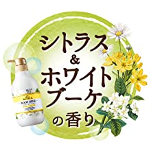 シトラス＆ホワイトブーケの香り