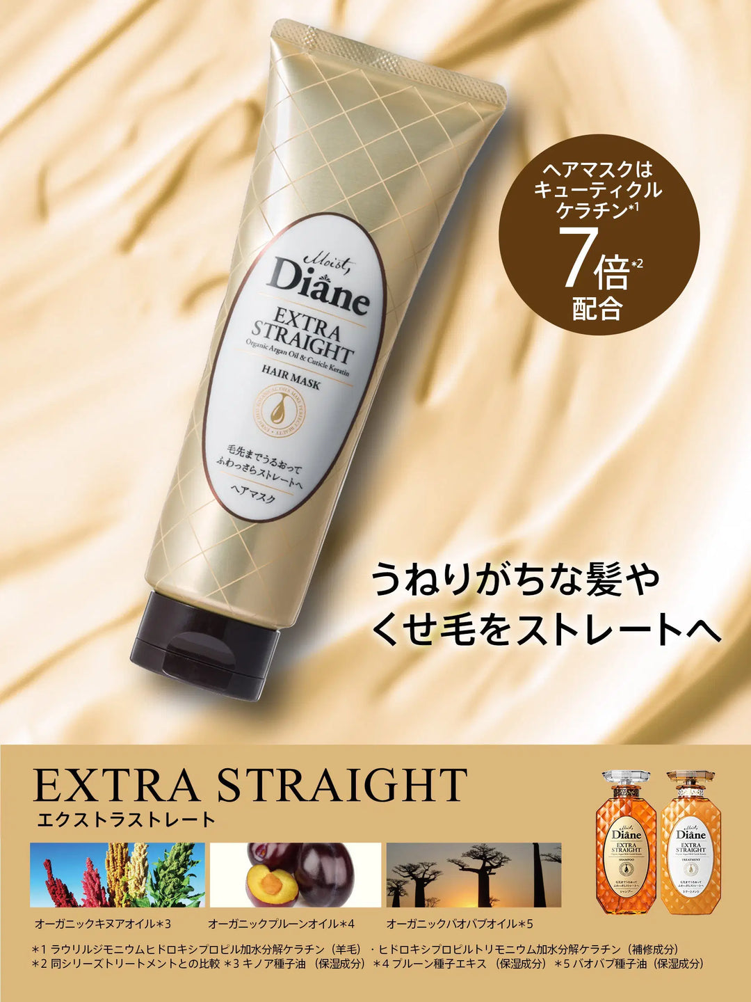ナチュラリープラス クレンジング シャンプー ヘアマスク 水素水