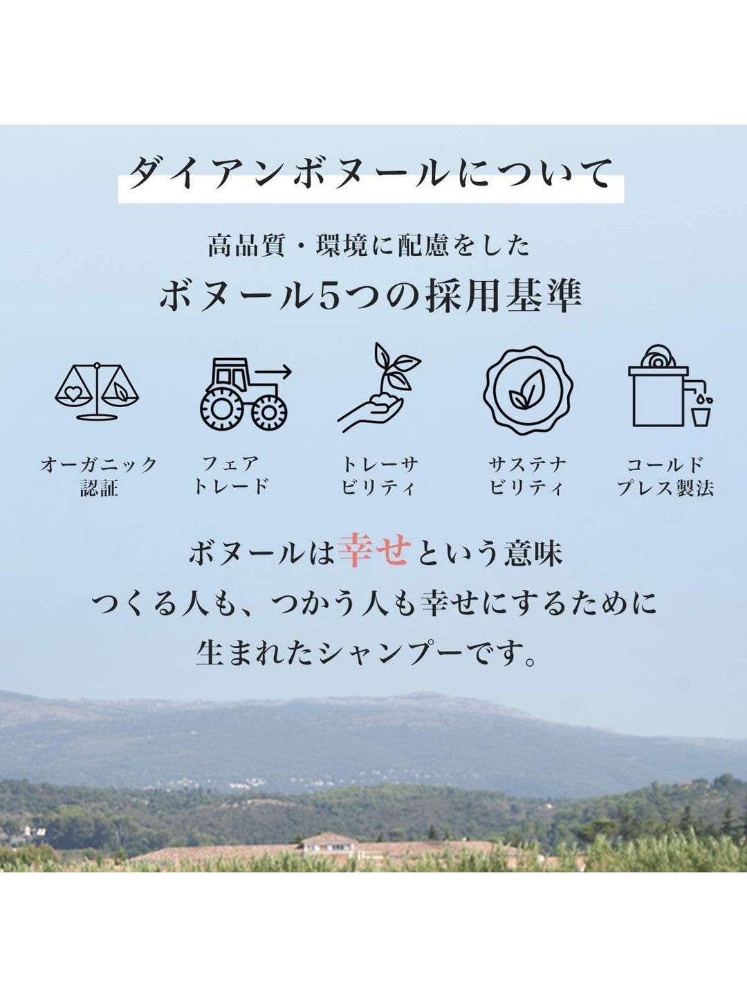 トリートメント [ダメージリペア] グラースローズの香り ダイアンボヌール 詰替 400mL