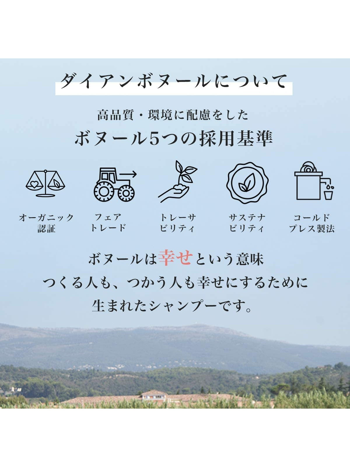 トリートメント [ダメージリペア] グラースローズの香り ダイアンボヌール 詰替 400mL