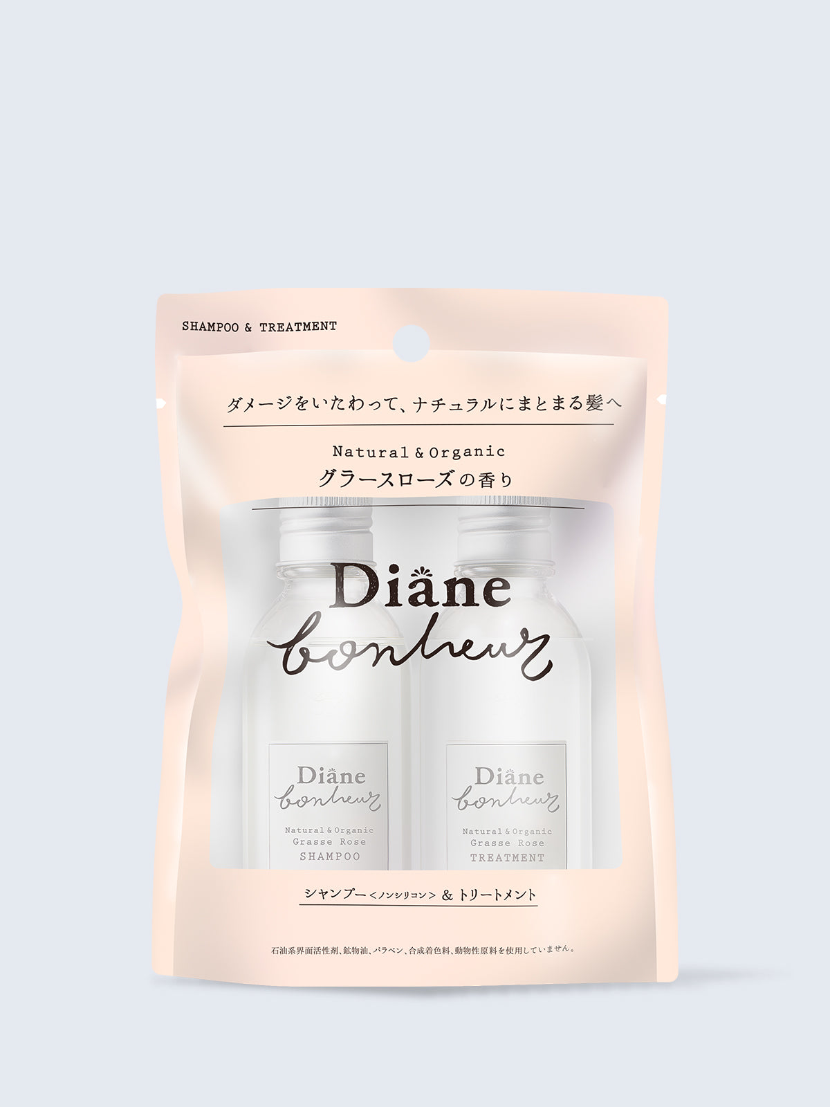 お試しサイズ】シャンプー&トリートメント [ダメージリペア] グラース